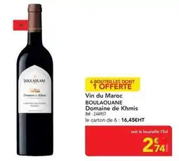METRO Boulaouane - vin du maroc offre