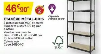 Bricomarché Étagère métal-bois offre