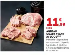 Super U AGNEAU QUART AVANT AVEC OS offre