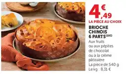 Hyper U Brioche Chinois offre