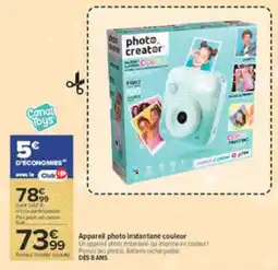 Carrefour photo creator offre
