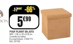 La Foir'Fouille Kokoon pouf pliant en jute offre