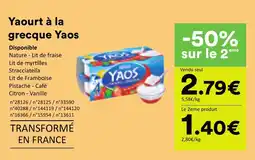 Hmarket Yaos Yaourt à la grecque offre