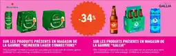 E.Leclerc Heineken offre