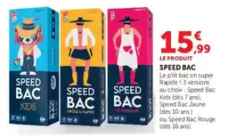 Hyper U SPEED BAC offre