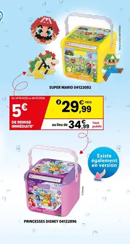JouéClub La box offre
