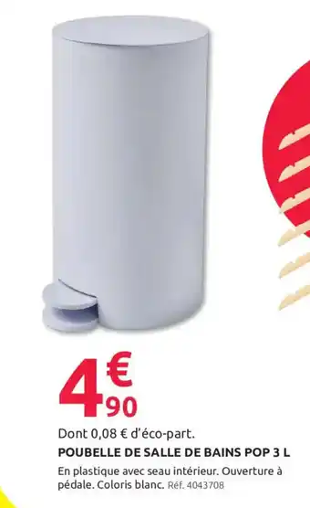 POUBELLE DE SALLE DE BAINS POP