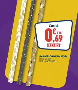 Bureau Vallée PAPIER CADEAU NOËL offre