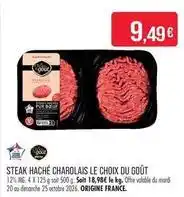 Match Steak haché charolais le choix du goût offre