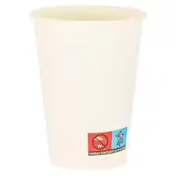 Bureau Vallée Gobelets en carton – lot de 50 offre