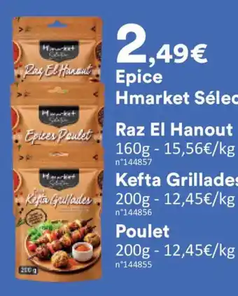 Hmarket Sélection Raz El Hanout