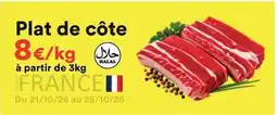Hmarket Plat de côte offre