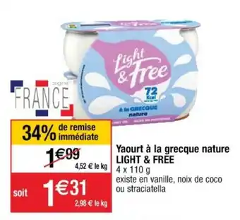 Yaourt à la grecque nature LIGHT & FREE
