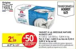 Intermarché Contact Signal - yaourt à la grecque nature offre