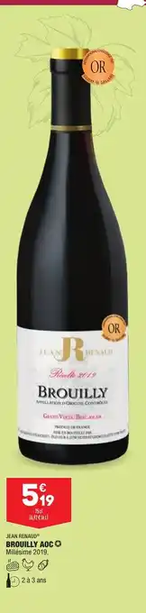 Brouilly AOC