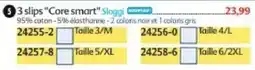 Maximo Sloggi Core smart offre