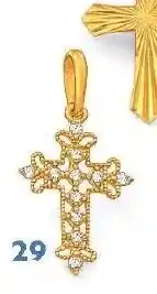 Le manège à bijoux Croix oxydes de zirconium, or jaune 0,35 g. offre