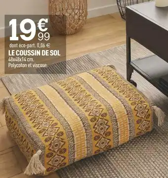 Centrakor Le coussin de sol offre