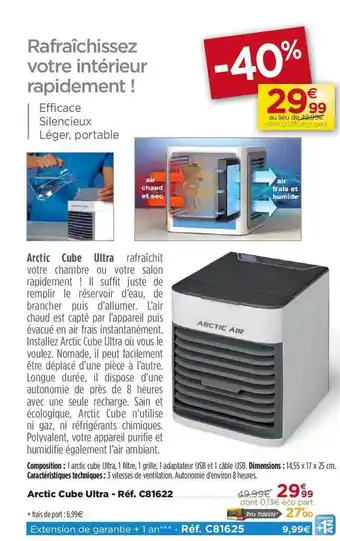 Arctic Cube Ultra