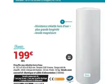 Bricorama Chauffe-eau Stéalite Hors D'eau offre