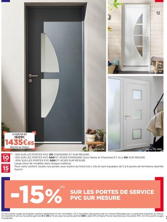 Lapeyre Les portes de service pvc sur mesure offre