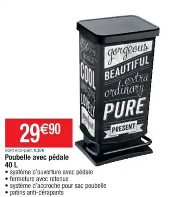 Cora x Carrefour Poubelle avec pédale offre