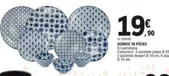 E.Leclerc Service 18 pièces offre