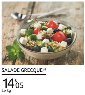 Carrefour Salade grecque offre
