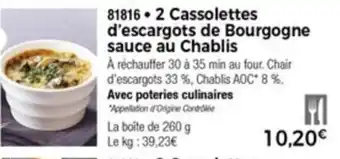 2 Cassolettes d'Escargots de Bourgogne