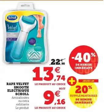 Hyper U Rape Velvet Smooth offre