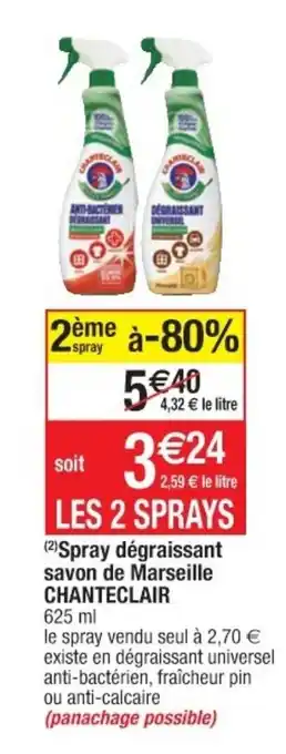 Cora x Carrefour Spray dégraissant savon de Marseille offre