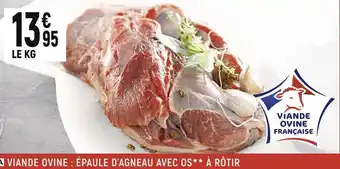 Spar Viande ovine : épaule d’agneau avec os à rôtir offre