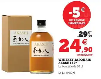 Hyper U Whiskey Japonais offre