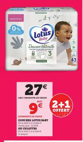 Hyper U Couches Lotus Baby offre
