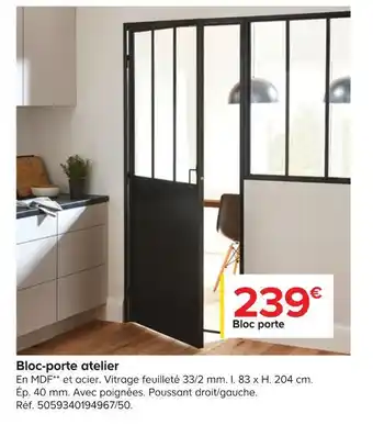 Castorama Bloc-porte atelier offre
