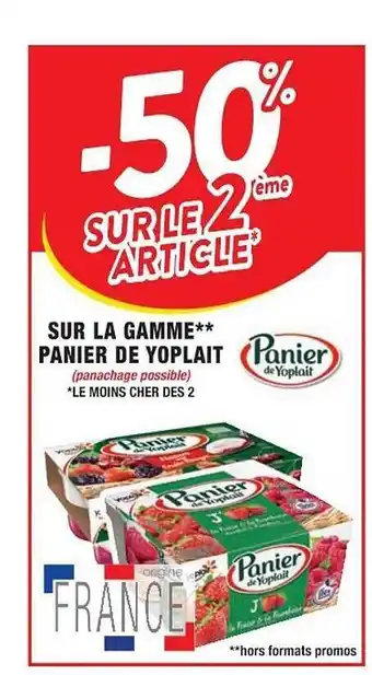 Cora x Carrefour La Gamme Panier De Yoplait offre