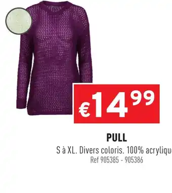 Pull