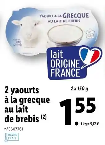 Lidl 2 Yaourts à La Grecque offre