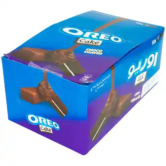 Action Cake d'oreo oreo offre