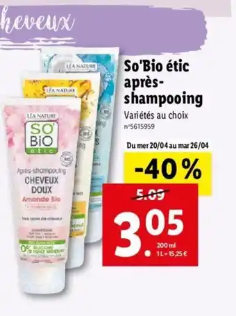 So'Bio étic Aprés-Shampooing