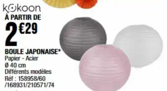 La Foir'Fouille Boule japonaise offre