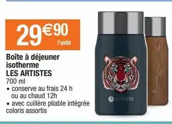 Boîtes