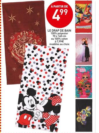 Stokomani Le drap de bain offre