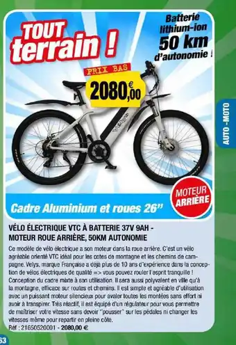 Outiror Vélo électrique Vtc à Batterie 37v 9ah - Moteur Roue Arrière , 50 Km Autonome offre