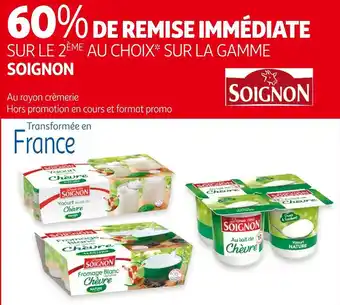 Auchan Soignon bon plan sur la gamme soignon offre
