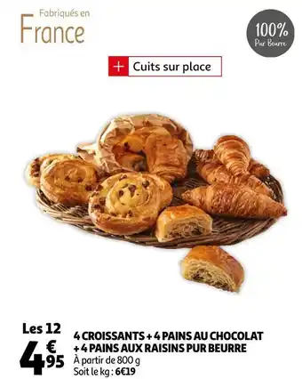 Auchan 4 croissants + 4 pains au chocolat + 4 pains aux raisins pur beurre offre