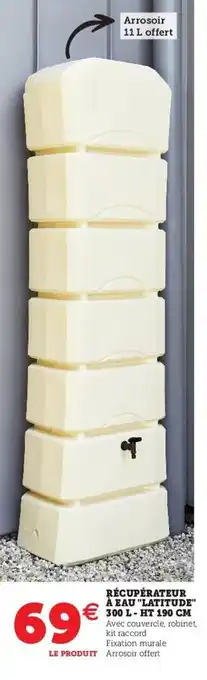 Hyper U Récupérateur à eau "latitude" 300 L - HT 190 cm offre