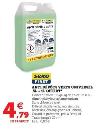 Hyper U Anti dépôts verts universel 5L + 1L offert offre