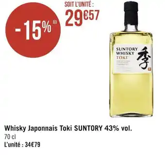 Géant Casino Toki suntory whisky japonnais 43% vol. offre