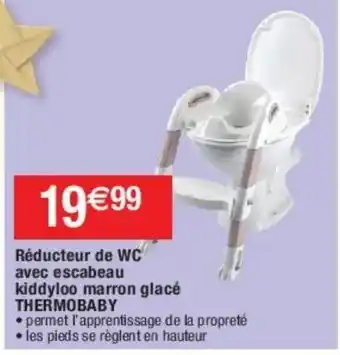 Réducteur de toilette